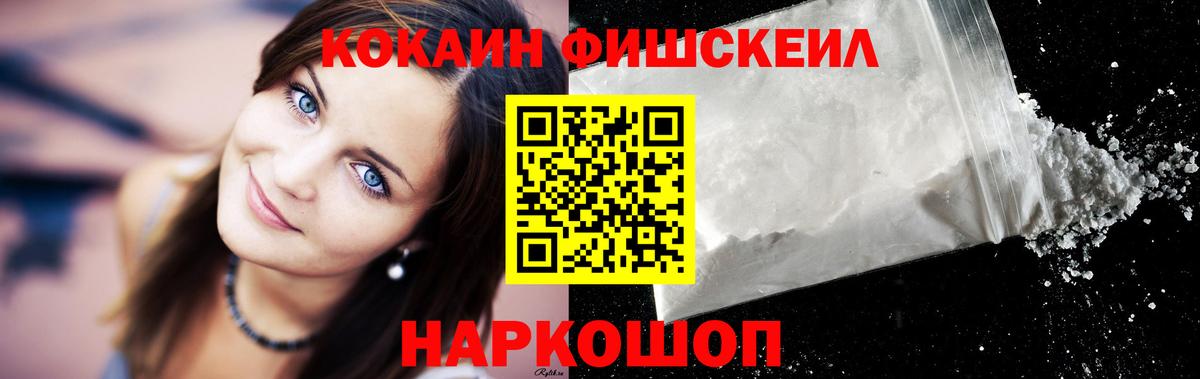 COCAIN Columbia  Вход с VPN  COCAIN 98%  Туапсе 