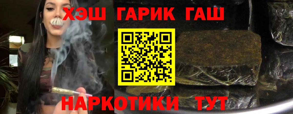Гашиш Изолятор Туапсе