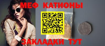 меф Первоуральск