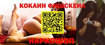 кокаин колумбия Пенза