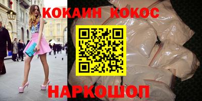 кокаин колумбия Пенза
