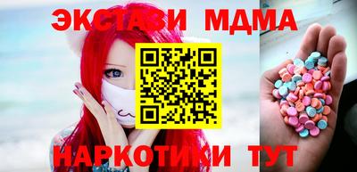 меф Первоуральск