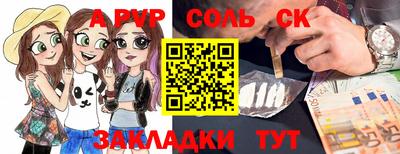 меф Первоуральск