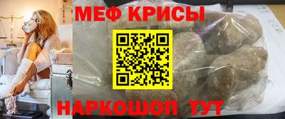 меф Первоуральск