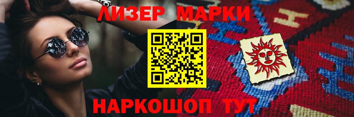 мега сайт  LSD-25 экстази  Туапсе  Вход с VPN  ЛСД экстази ecstasy 