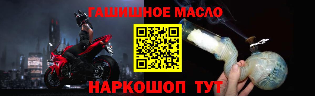 Дистиллят ТГК жижа Туапсе